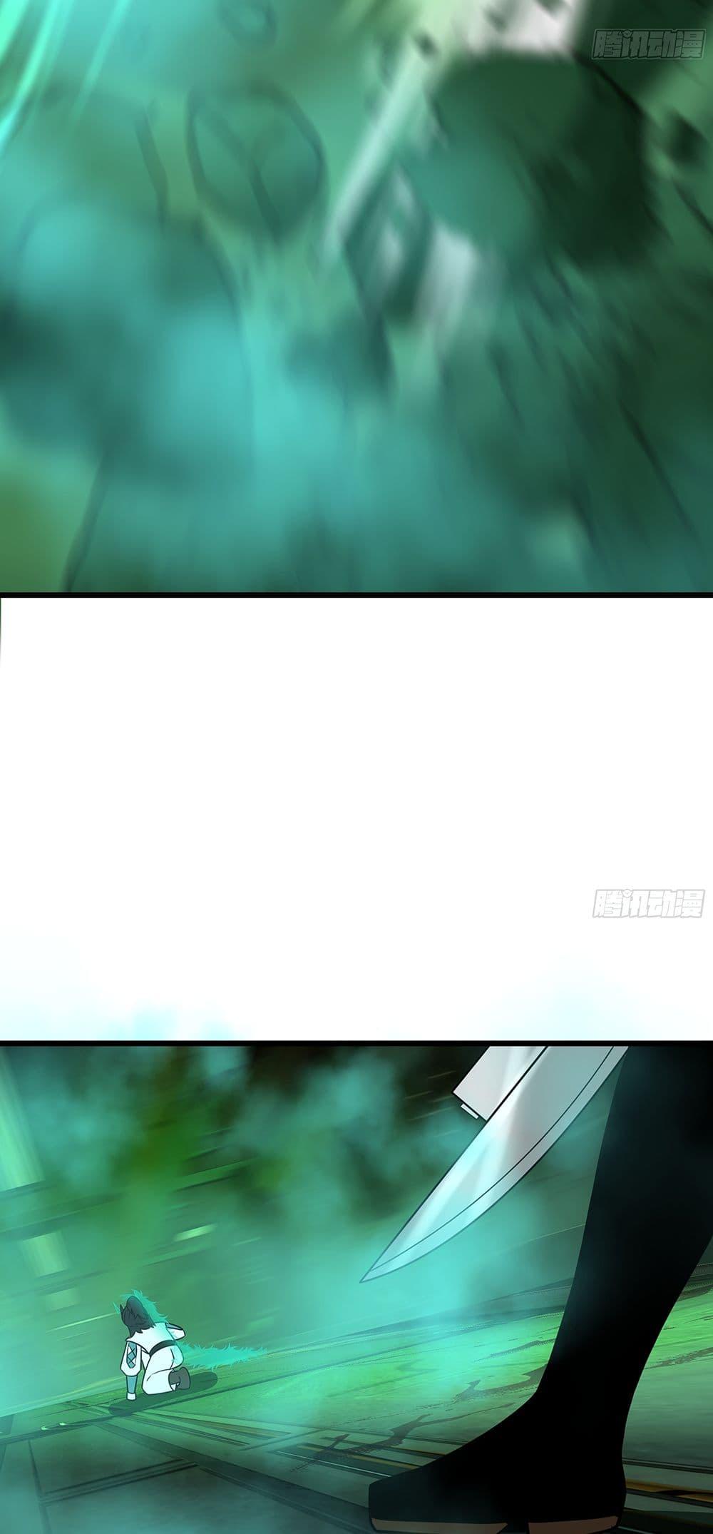 Martial Peak เทพยุทธ์เหนือโลก Chap 3861 - Next Chap 3862