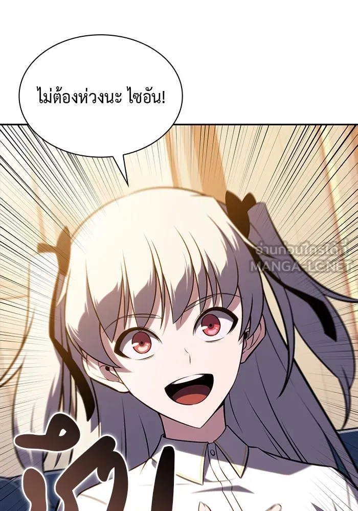 The Regressed Son of a Duke is an Assassin – ลูกชายคนเล็กของดยุกคือมือสังหาร Chap 27 - Next Chap 28