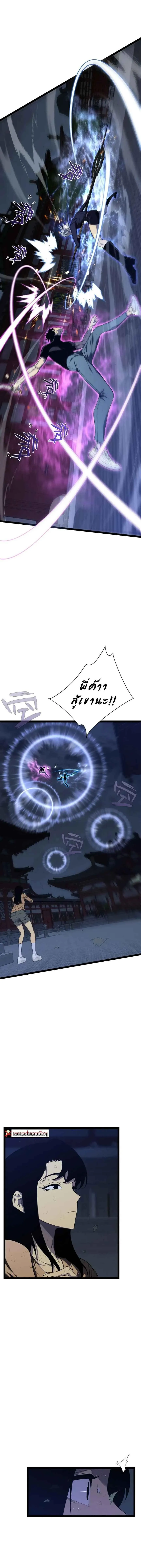 Your Talent Is Mine Chap 101 - Next Chap 102