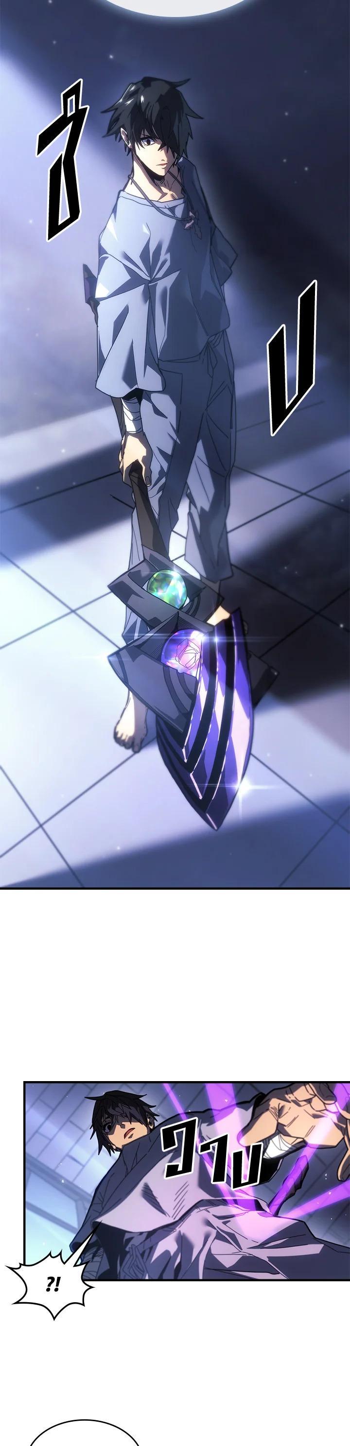 A Returner’s Magic Should Be Special Chap 235 - Next Chap 236