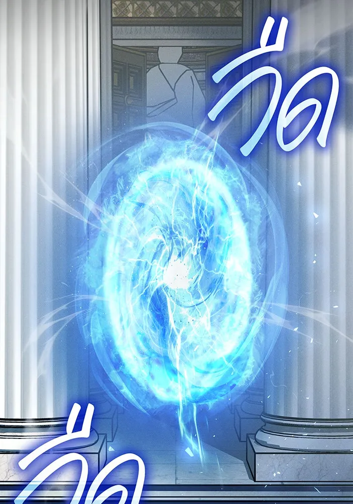 Regressing With the King’s Power – เกิดใหม่พร้อมพลังแห่งราชัน Chap 83 - Next Chap 84