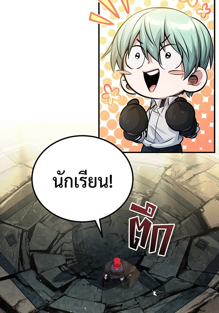 The Dark Magician Transmigrates After 66666 Years – จอมเวทเกิดใหม่ในรอบ 66666 ปี Chap 62 - Next Chap 63