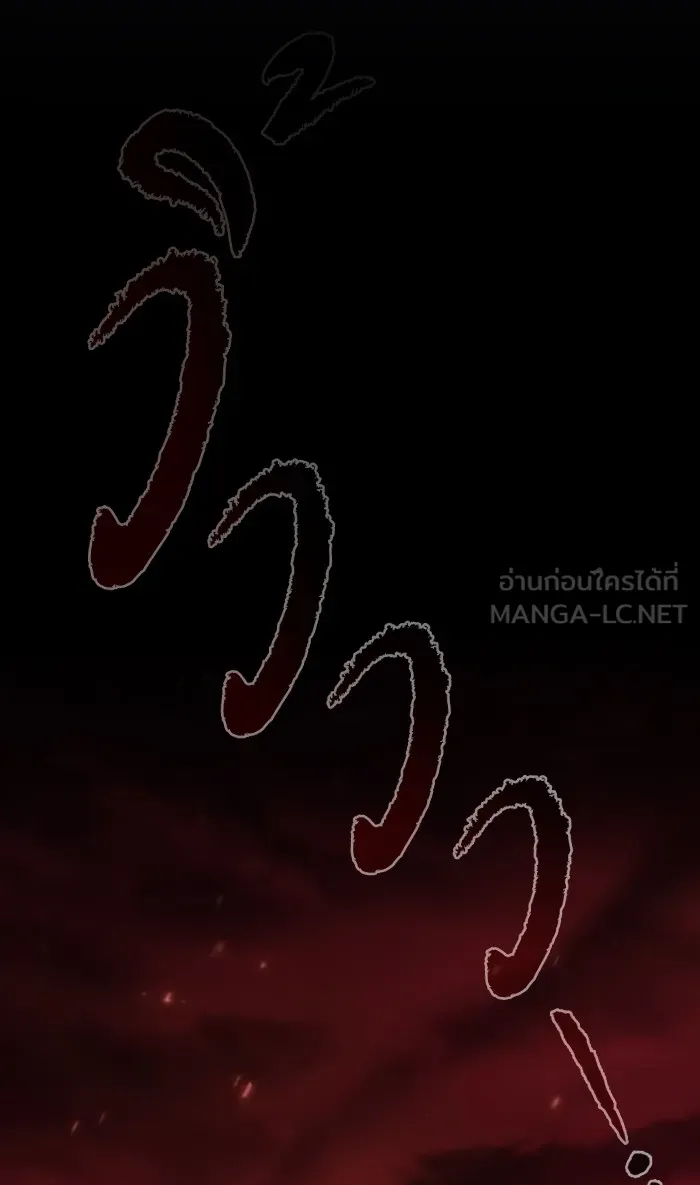 The Tutorial Tower of the Advanced Player – ผู้เล่นขั้นเทพแห่งหอคอยฝึกสอน Chap 69 - Next Chap 70