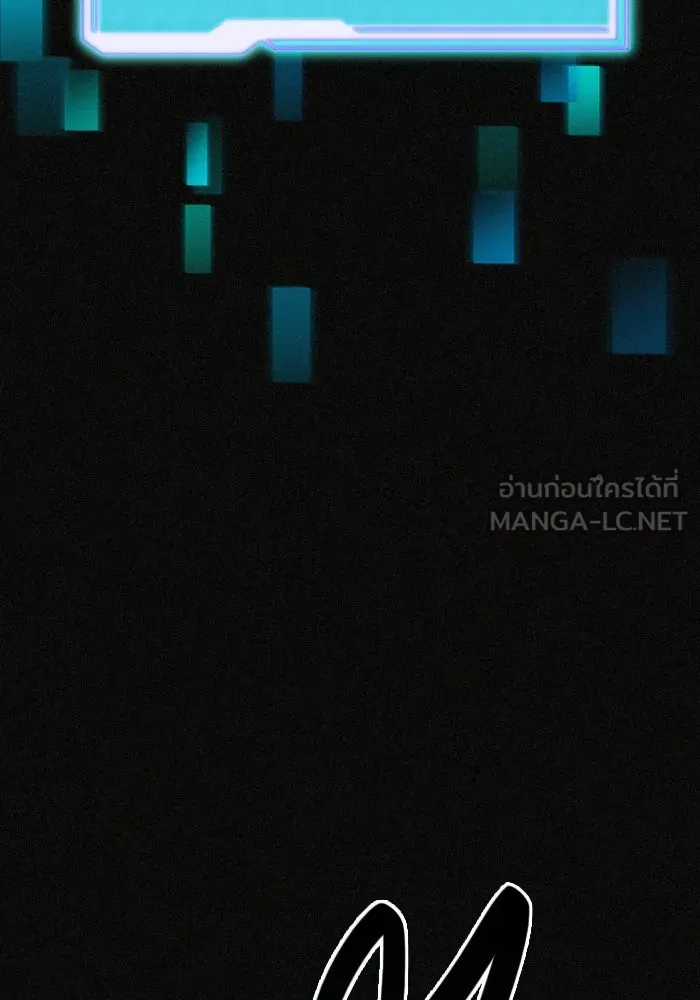 I Obtained a Mythic Item – พลิกชะตาคว้าไอเทมระดับเทพ Chap 114 - Next Chap 115