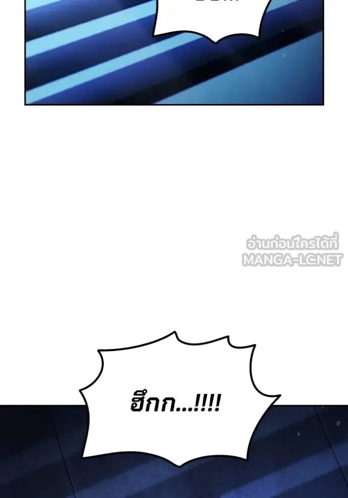 The Great War Chap 27 - Next Chap 28