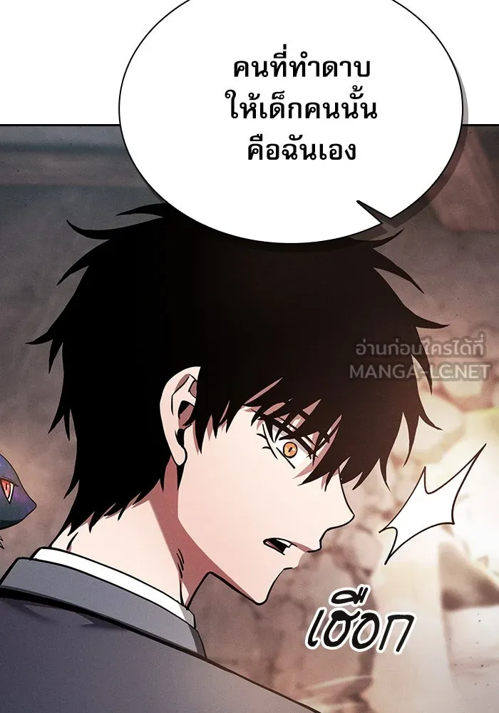 Academy’s Genius Swordmaster – นักดาบอัจฉริยะจากอะคาเดมี Chap 21 - Next Chap 22