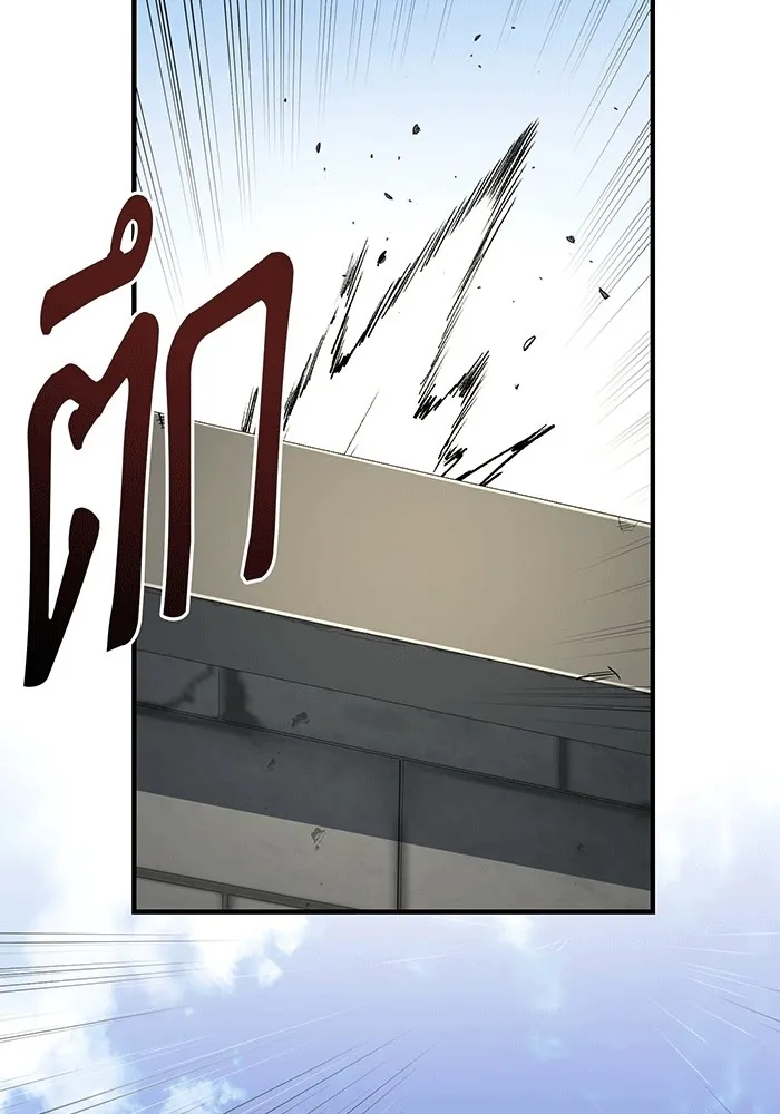 The Dark Magician Transmigrates After 66666 Years – จอมเวทเกิดใหม่ในรอบ 66666 ปี Chap 139 - Next Chap 140