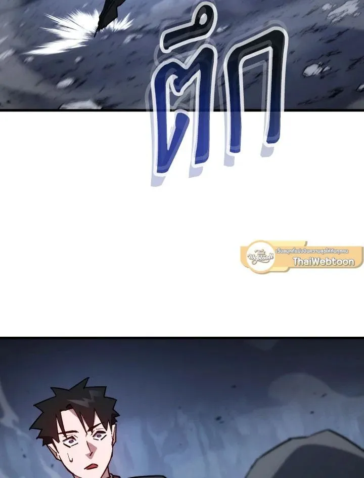 The Hero Returns Chap 78 - Next Chap 79