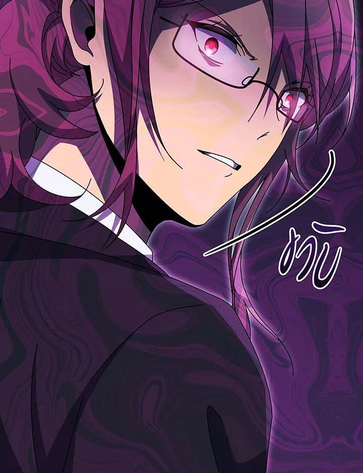 Necromancer Academy's Genius Summoner Chap 141 - Next Chap 142