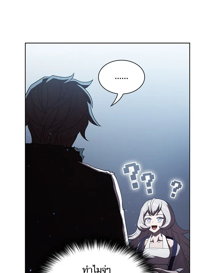 The Tutorial Tower of the Advanced Player – ผู้เล่นขั้นเทพแห่งหอคอยฝึกสอน Chap 42 - Next Chap 43