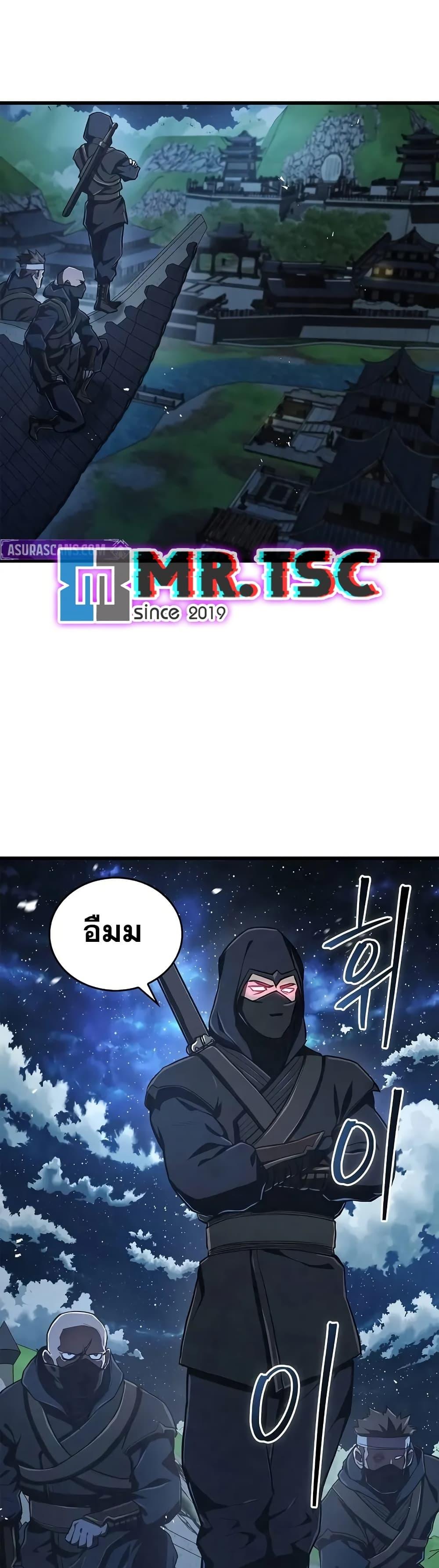 The Demonic Cult Instructor Returns Chap 13 - Next Chap 14