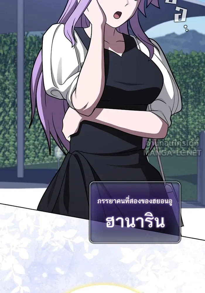 The Tutorial Tower of the Advanced Player – ผู้เล่นขั้นเทพแห่งหอคอยฝึกสอน Chap 220 - Next Chap 221