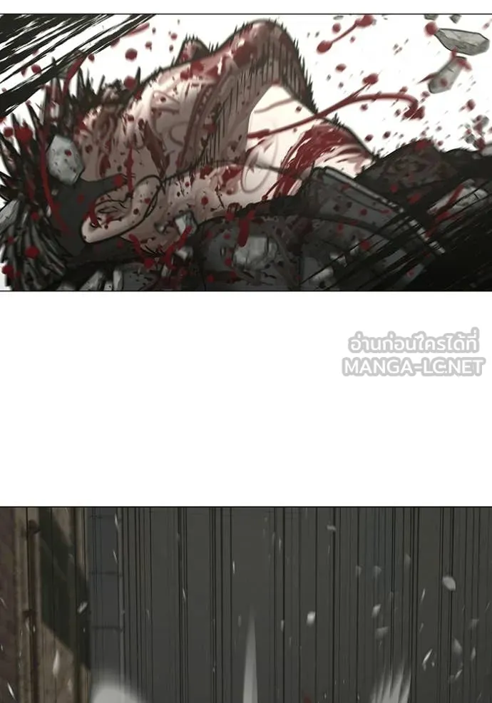 Reality Quest Chap 190 - Next Chap 191