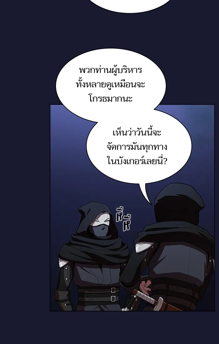 The Tutorial Tower of the Advanced Player – ผู้เล่นขั้นเทพแห่งหอคอยฝึกสอน Chap 29 - Next Chap 30