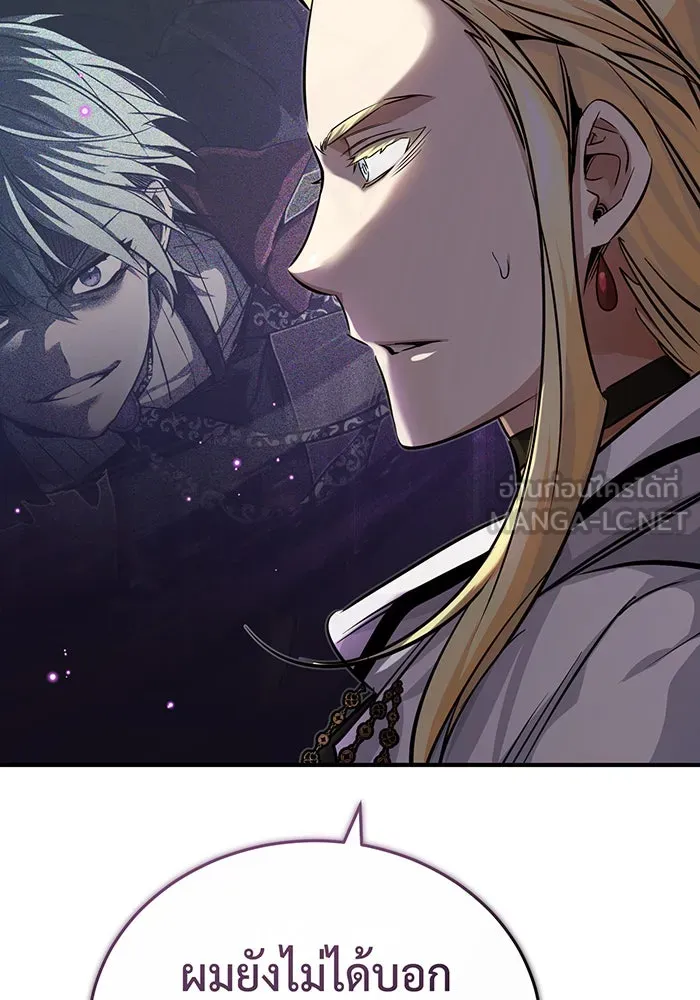 The Dark Magician Transmigrates After 66666 Years – จอมเวทเกิดใหม่ในรอบ 66666 ปี Chap 89 - Next Chap 90