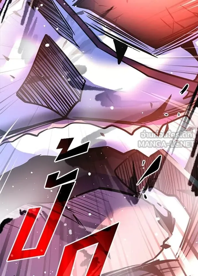 Villain To Kill Chap 212 - Next Chap 213