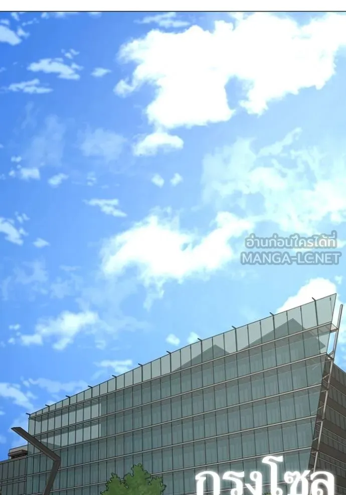 Reality Quest Chap 144 - Next Chap 145