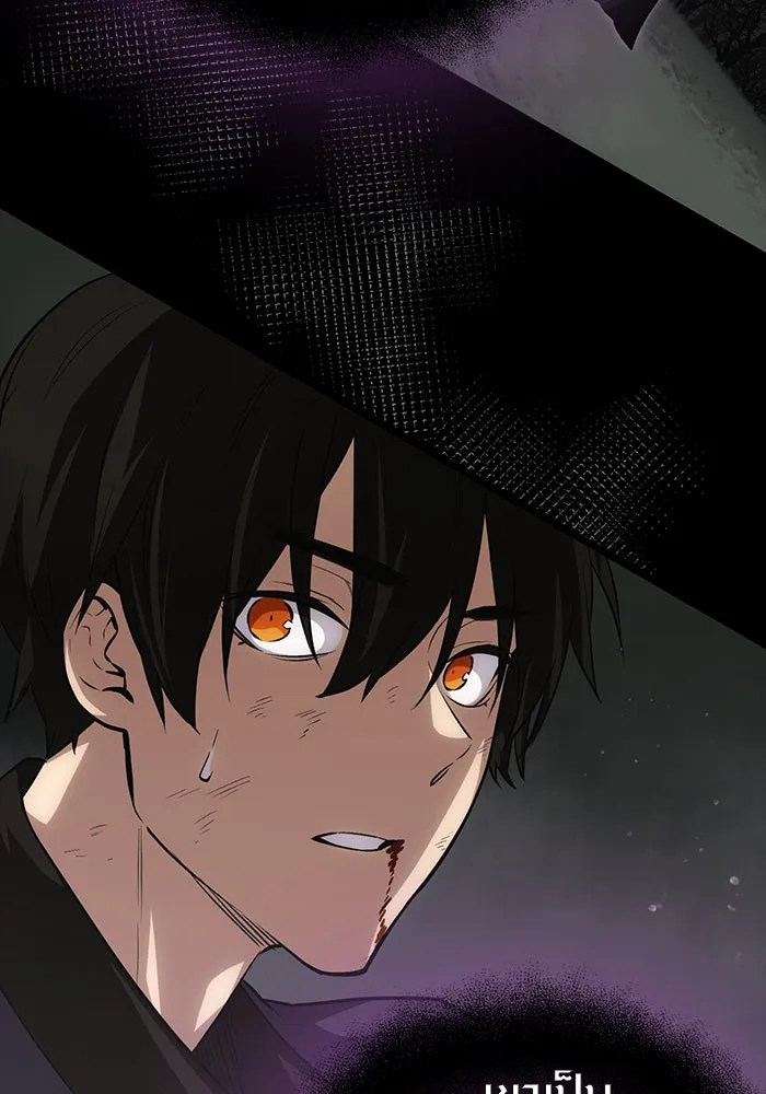 I Obtained a Mythic Item – พลิกชะตาคว้าไอเทมระดับเทพ Chap 8 - Next Chap 9