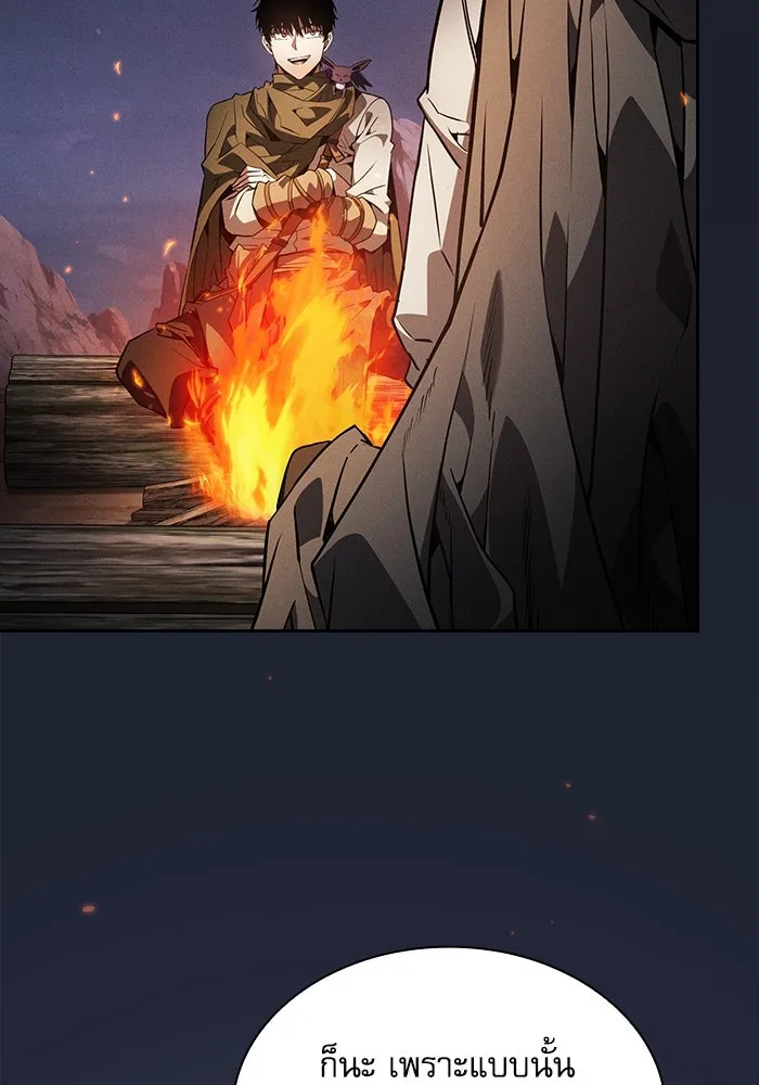 Academy’s Genius Swordmaster – นักดาบอัจฉริยะจากอะคาเดมี Chap 107 - Next Chap 108