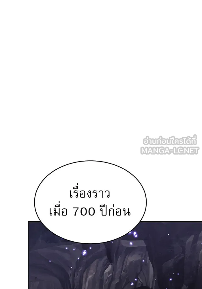The Dark Magician Transmigrates After 66666 Years – จอมเวทเกิดใหม่ในรอบ 66666 ปี Chap 33 - Next Chap 34