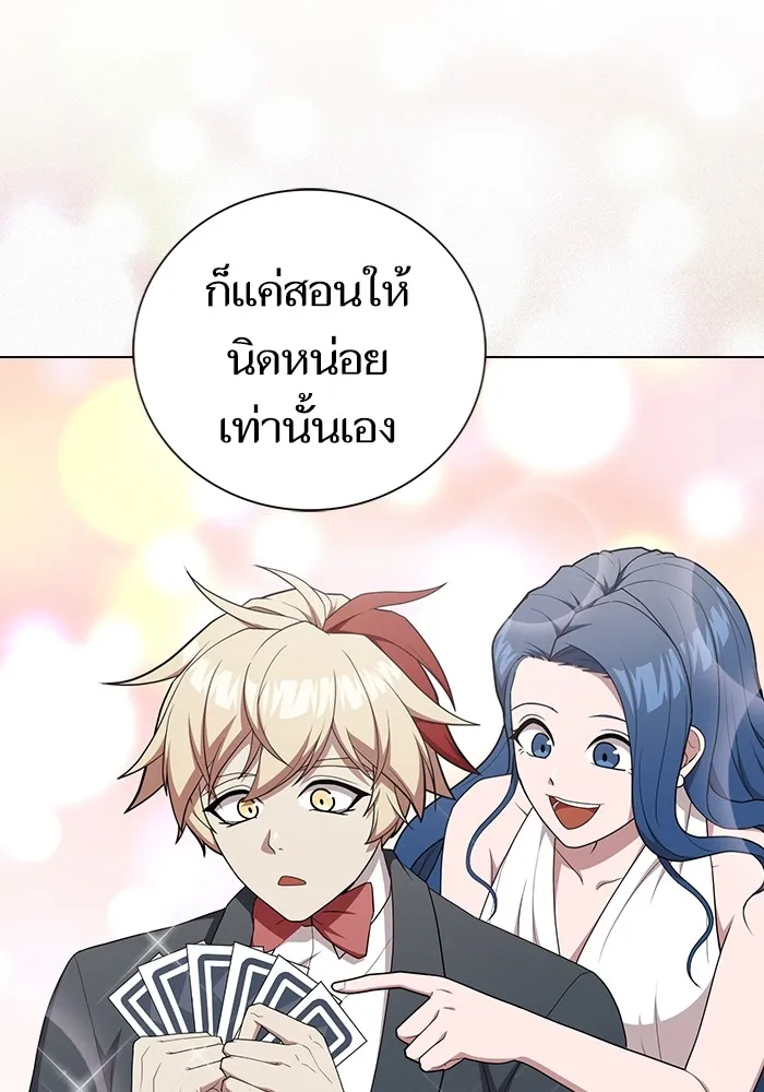 The Tutorial Tower of the Advanced Player – ผู้เล่นขั้นเทพแห่งหอคอยฝึกสอน Chap 168 - Next Chap 169