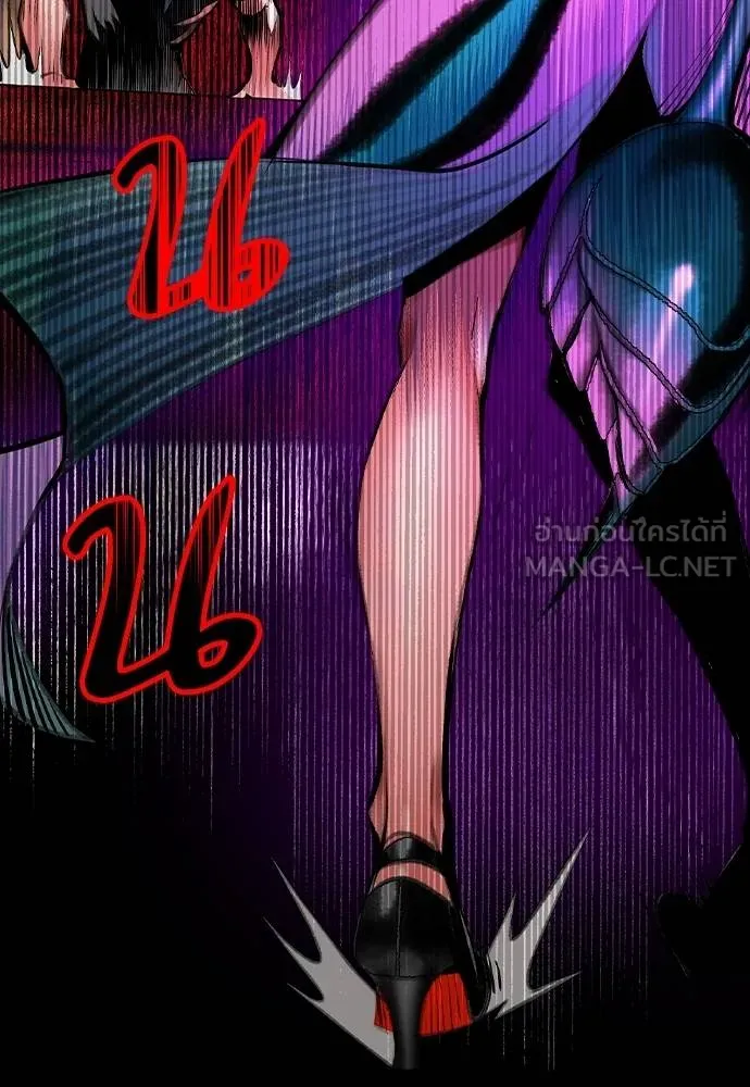 Jungle Juice Chap 151 - Next Chap 152
