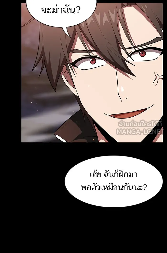 The Tutorial Tower of the Advanced Player – ผู้เล่นขั้นเทพแห่งหอคอยฝึกสอน Chap 127 - Next Chap 128