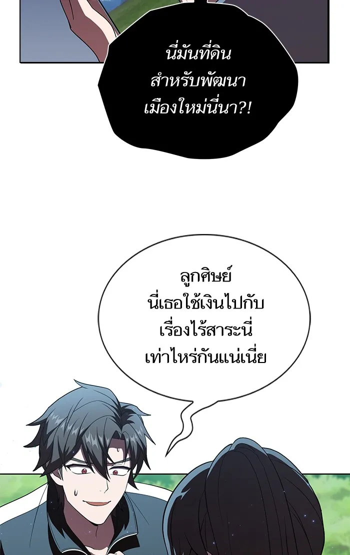 The Tutorial Tower of the Advanced Player – ผู้เล่นขั้นเทพแห่งหอคอยฝึกสอน Chap 54 - Next Chap 55