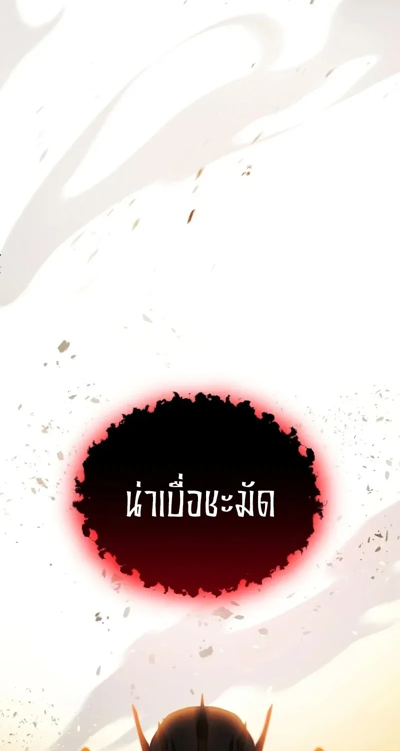 The Hero Returns Chap 124 - Next Chap 125