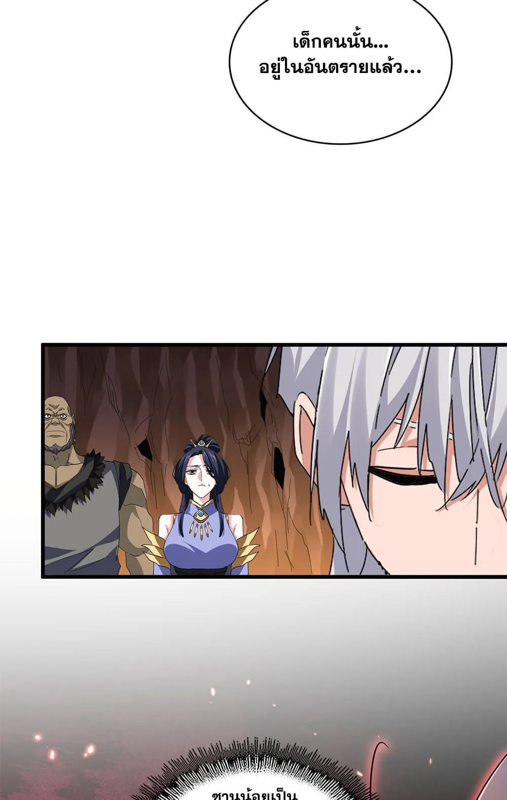 Magic Emperor Chap 773 - Next Chap 774