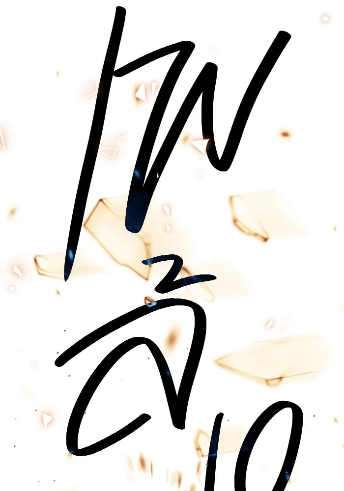 I Obtained a Mythic Item – พลิกชะตาคว้าไอเทมระดับเทพ Chap 64 - Next Chap 65