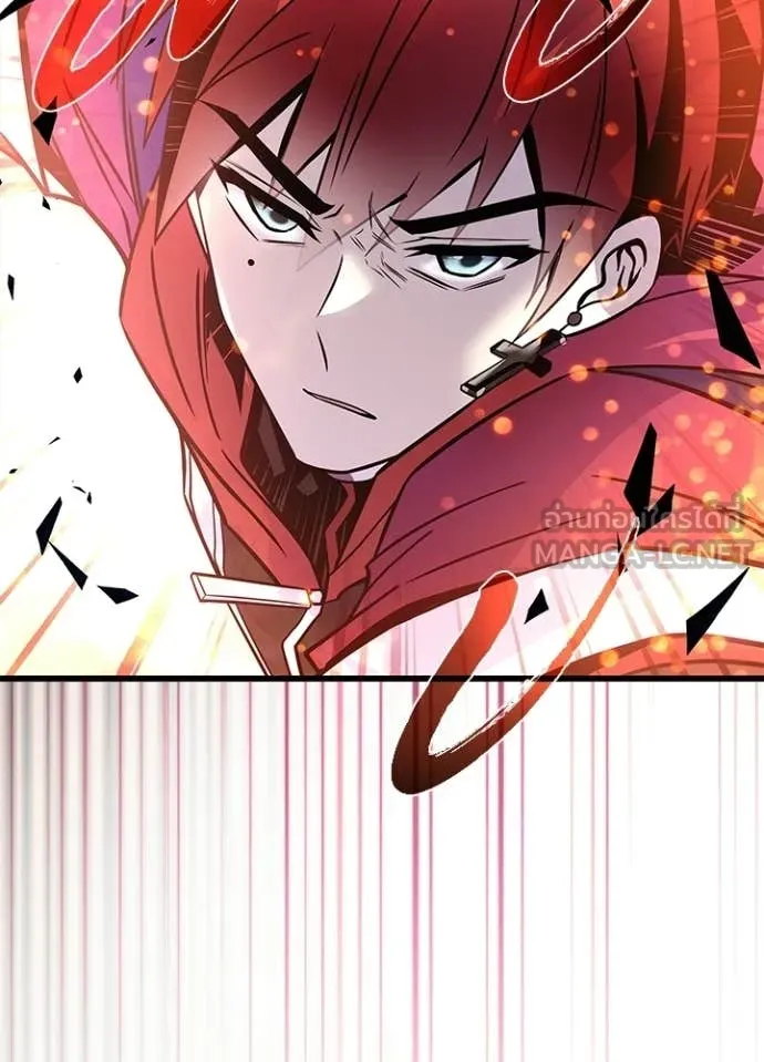 Villain To Kill Chap 205 - Next Chap 206