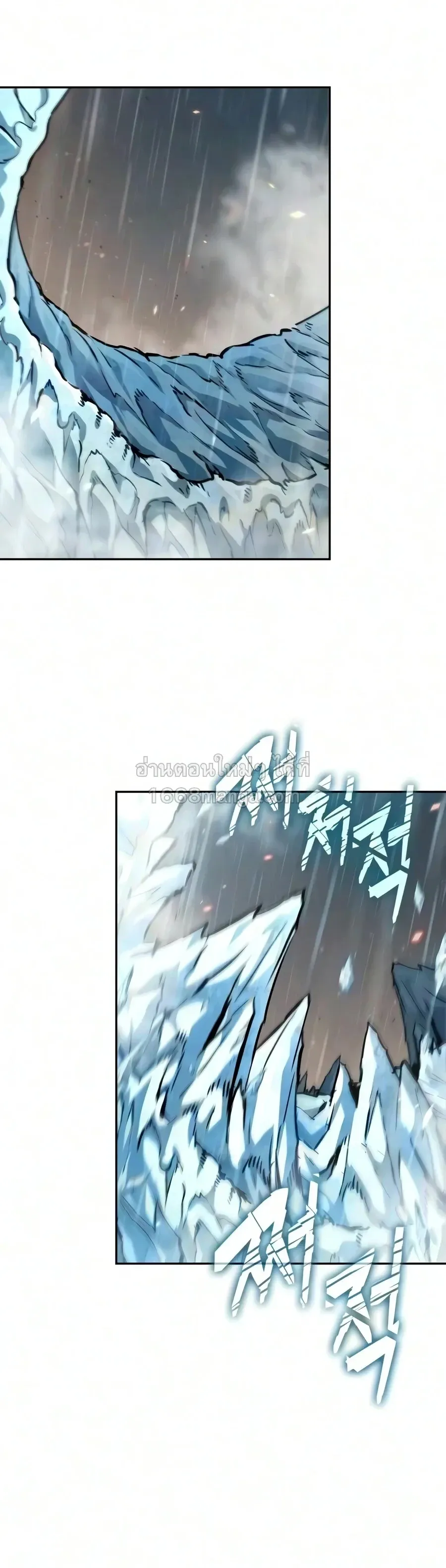 Nano Machine Chap 318 - Next Chap 319
