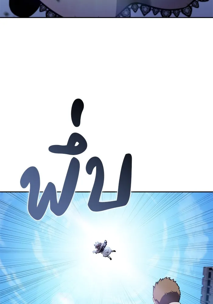 The Regressed Son of a Duke is an Assassin – ลูกชายคนเล็กของดยุกคือมือสังหาร Chap 27 - Next Chap 28