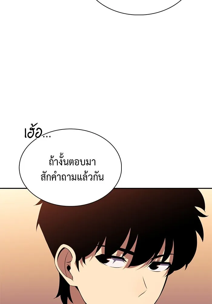 The Regressed Son of a Duke is an Assassin – ลูกชายคนเล็กของดยุกคือมือสังหาร Chap 41 - Next Chap 42
