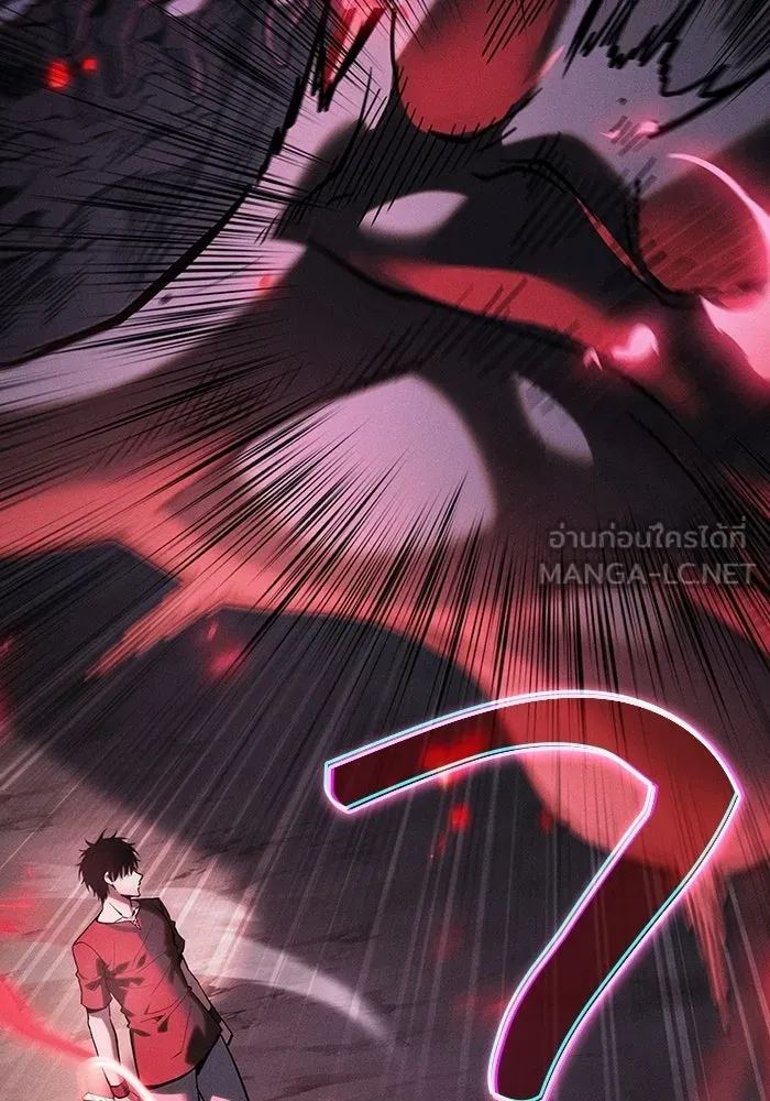 Academy’s Genius Swordmaster – นักดาบอัจฉริยะจากอะคาเดมี Chap 129 - Next Chap 130