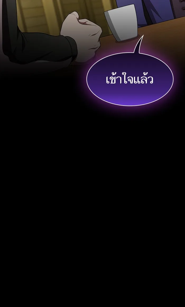 The Tutorial Tower of the Advanced Player – ผู้เล่นขั้นเทพแห่งหอคอยฝึกสอน Chap 107 - Next Chap 108