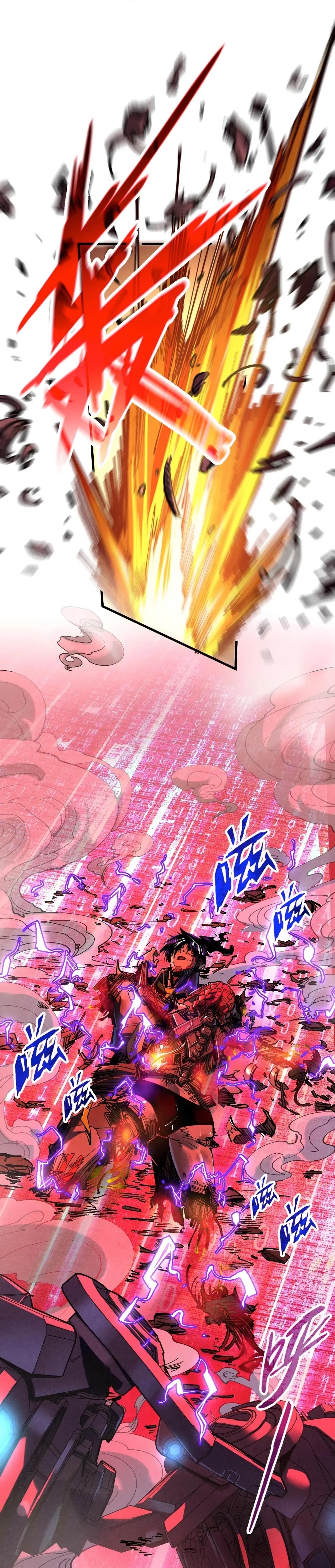 The Eternal Supreme Chap 340.3 - Next Chap 341.3