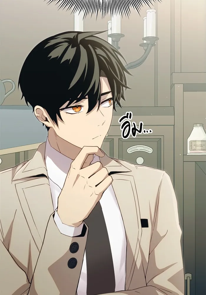 I Obtained a Mythic Item – พลิกชะตาคว้าไอเทมระดับเทพ Chap 106 - Next Chap 107