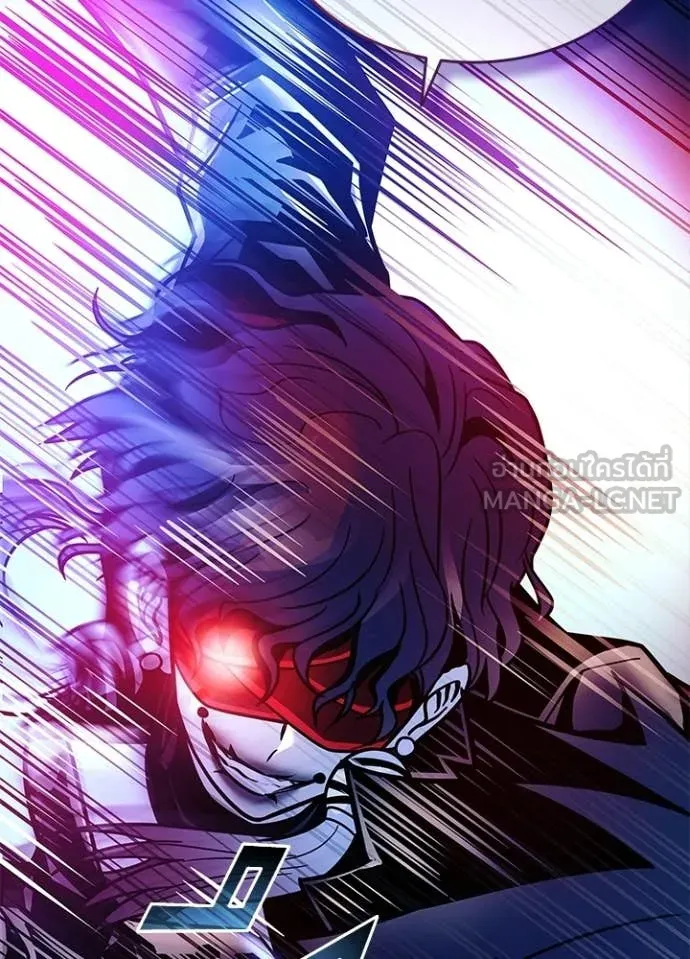 Villain To Kill Chap 208 - Next Chap 209