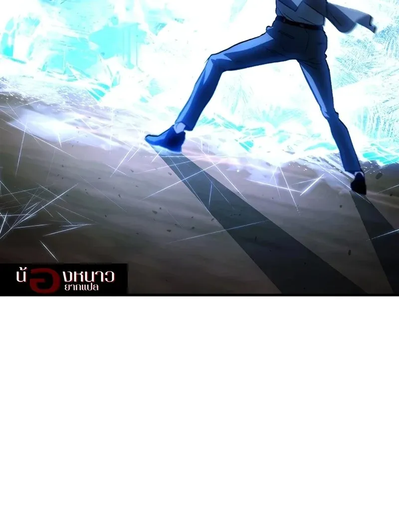 The Hero Returns Chap 127 - Next Chap 128