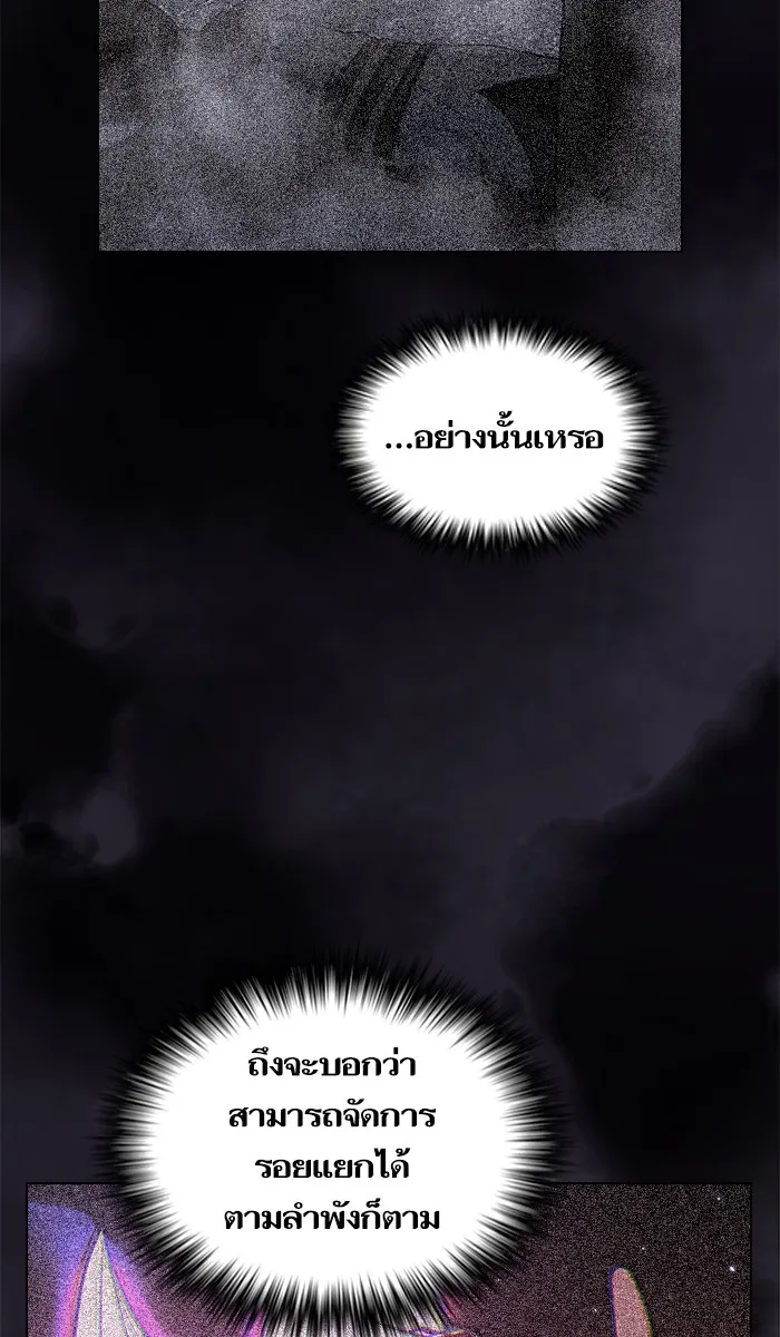 The Tutorial Tower of the Advanced Player – ผู้เล่นขั้นเทพแห่งหอคอยฝึกสอน Chap 30 - Next Chap 31