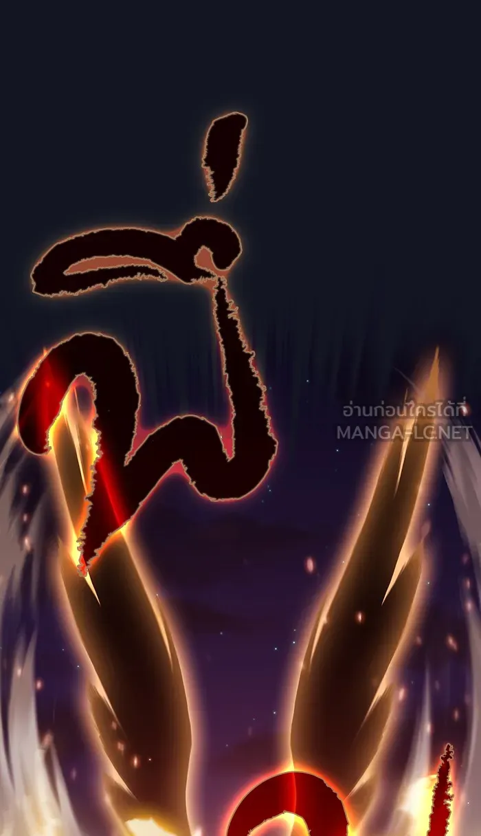 The Tutorial Tower of the Advanced Player – ผู้เล่นขั้นเทพแห่งหอคอยฝึกสอน Chap 74 - Next Chap 75
