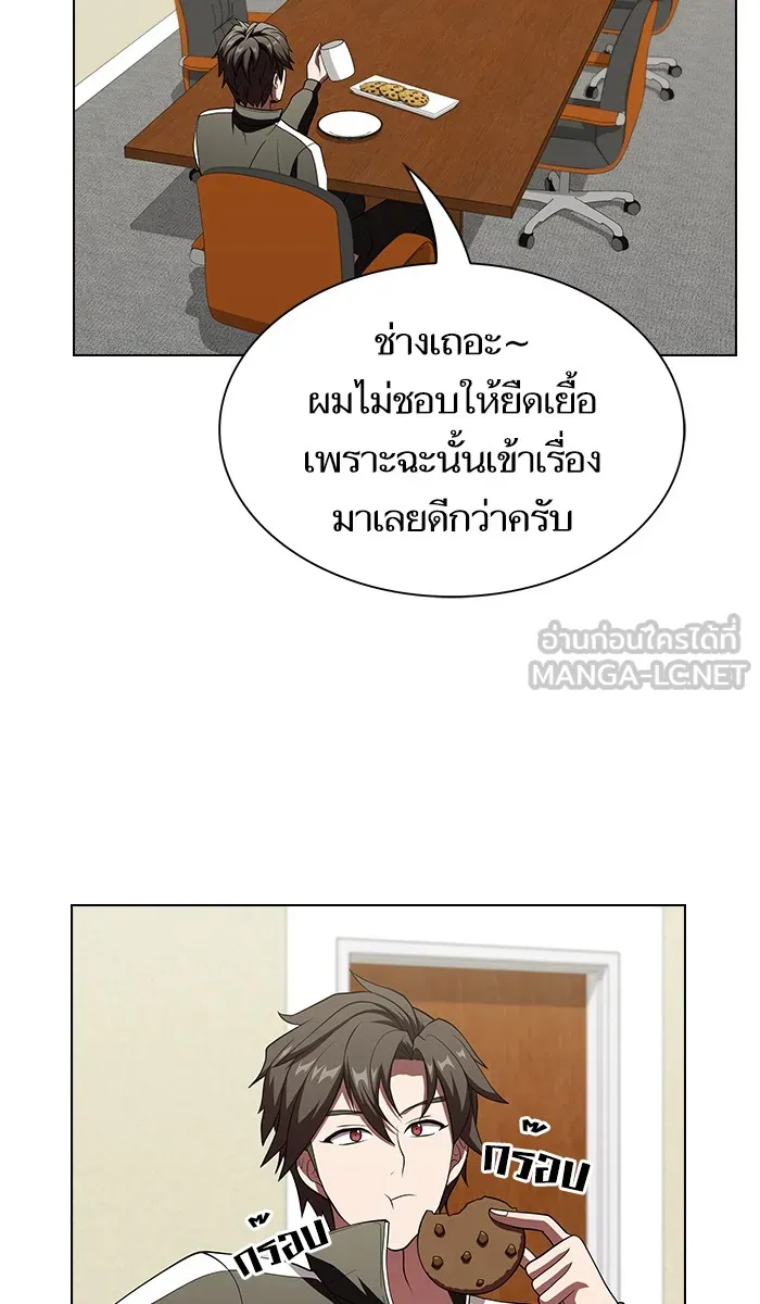 The Tutorial Tower of the Advanced Player – ผู้เล่นขั้นเทพแห่งหอคอยฝึกสอน Chap 56 - Next Chap 57