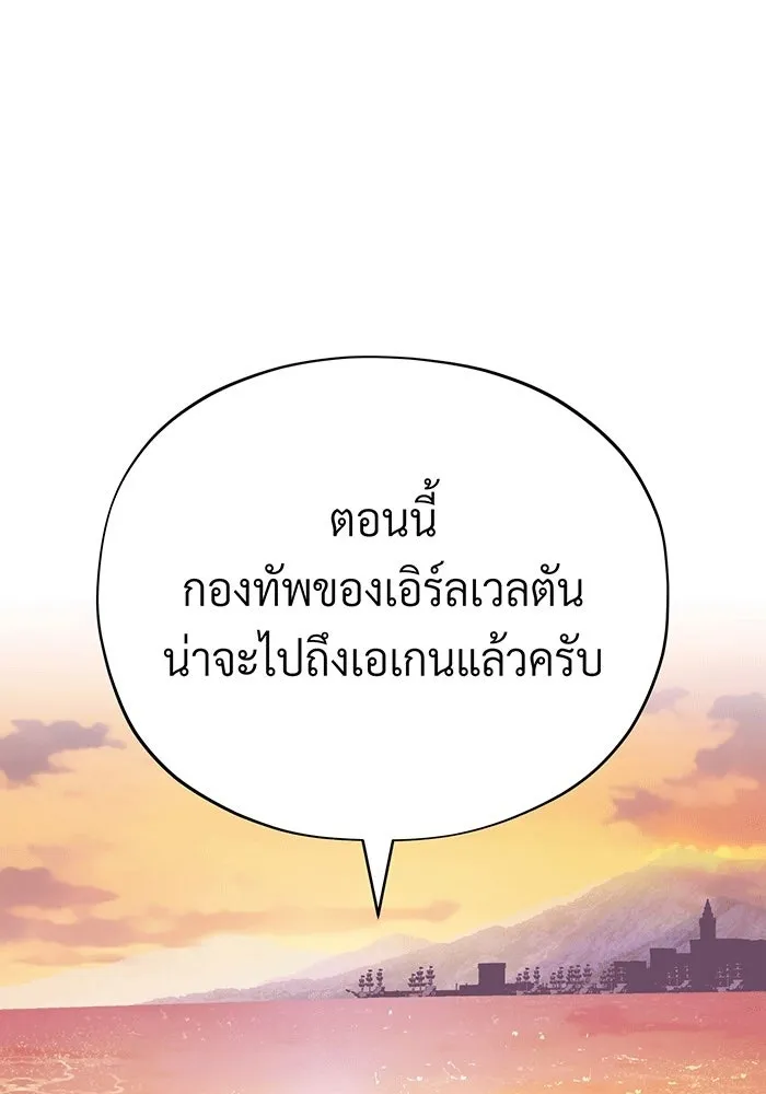 The Dark Magician Transmigrates After 66666 Years – จอมเวทเกิดใหม่ในรอบ 66666 ปี Chap 137 - Next Chap 138