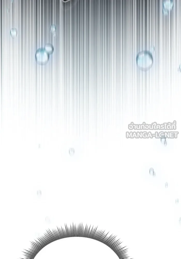 Academy’s Genius Swordmaster – นักดาบอัจฉริยะจากอะคาเดมี Chap 20 - Next Chap 21