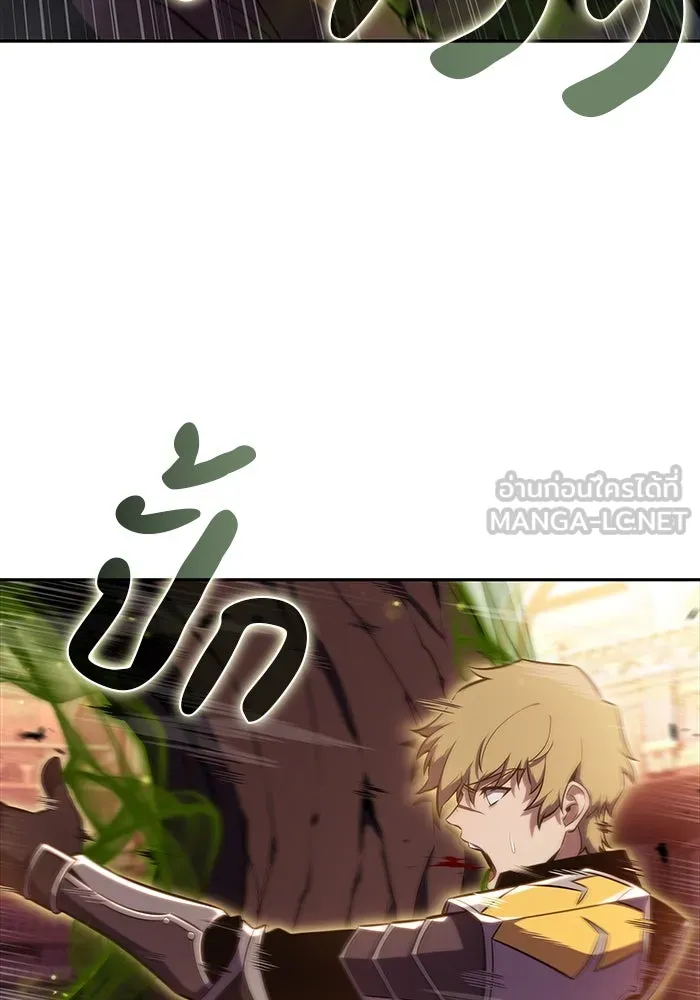 The Regressed Son of a Duke is an Assassin – ลูกชายคนเล็กของดยุกคือมือสังหาร Chap 34 - Next Chap 35