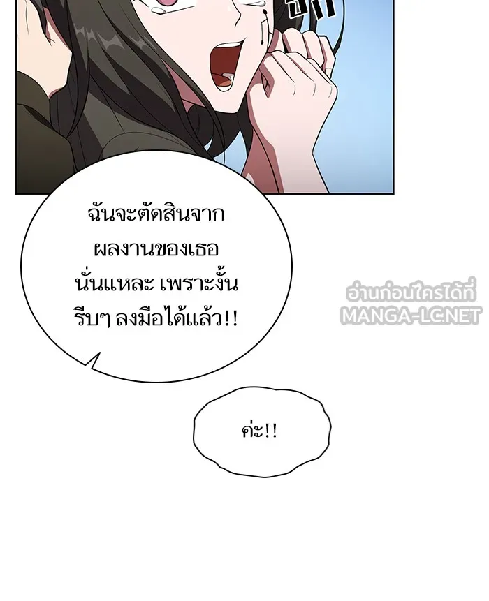The Tutorial Tower of the Advanced Player – ผู้เล่นขั้นเทพแห่งหอคอยฝึกสอน Chap 37 - Next Chap 38