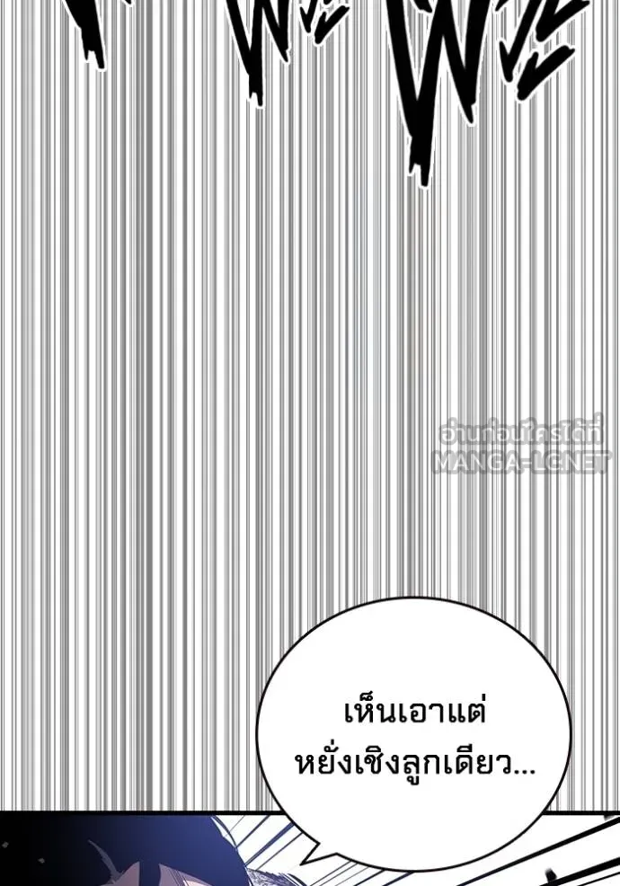 The Great War Chap 30 - Next Chap 31