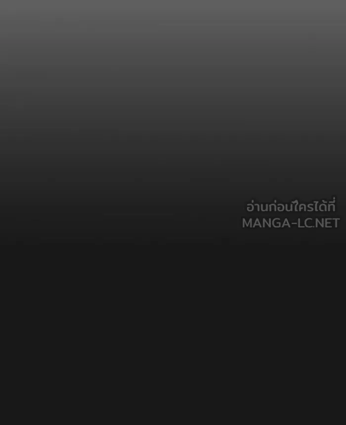 The Tutorial Tower of the Advanced Player – ผู้เล่นขั้นเทพแห่งหอคอยฝึกสอน Chap 33 - Next Chap 34